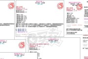 彩虹岛圣皇套装如何选择装备？