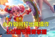 在车上玩王者荣耀的技巧是什么？