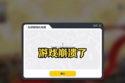 部落冲突游戏卡崩溃如何解决？崩溃后数据会丢失吗？