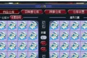梦幻西游囤积物品的正确方法是什么？