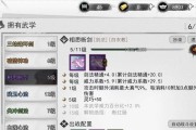 顾灵韵（探索她的特点与魅力）