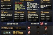 地下城90个角色装备获取途径是什么？