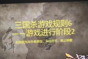 三国杀弃牌机制的计算方式是什么？如何正确弃牌？