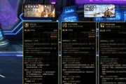 《DNF》110级装备喂养材料全解析（升级装备必备）