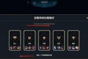 更改英雄联盟所在区的步骤是什么？