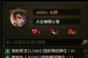 《雪鹰领主手游法师绝学攻略——选择绝学的关键》（探究雪鹰领主手游法师绝学的选择策略和技巧）