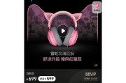 雷蛇耳机支持win11系统嘛怎么设置(5个使用技巧)