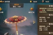 《龙腾天下》游戏中急救技能的重要性（如何利用急救技能提升游戏体验）