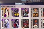 阴阳师召唤契约书的步骤是什么？