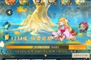 寻仙鬼谷派祈灵任务的流程是什么？完成任务后如何获得奖励？