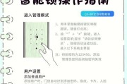 反恐精英仓库密码锁解除方法是什么？解除后如何管理仓库？
