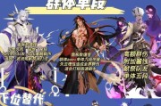 阴阳师印记贪狼使用技巧？