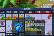 梦幻西游手游低级内丹大全（探秘低级内丹）
