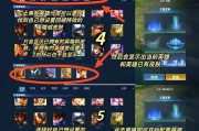 王者荣耀房主切换方法是什么？切换后有什么影响？