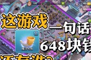 部落冲突屏蔽号角横幅通知的方法是什么？