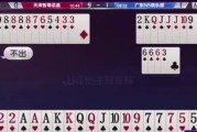 绝地求生中卡片斗地主如何获得？有哪些途径？