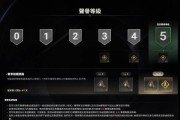 绝地求生声誉等级低的解决方法是什么？