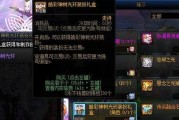 地下城与勇士手游光环领取条件是什么？