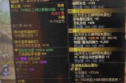 《地下城与勇士》二次觉醒女气功之念帝的战斗之道（探索女气功念帝的技能与策略）