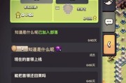 部落冲突首领回复有什么技巧？回复首领的正确方法是什么？