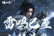 逆水寒团本在哪些手游中出现？这些团本的特点是什么？