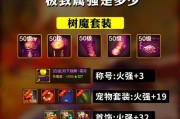 dnf狗的含义是什么？在游戏中的作用是什么？