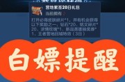 王者荣耀王者营地怎么解除账号？