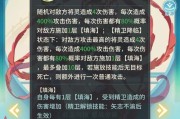 精卫在魔兽世界中的玩法介绍？