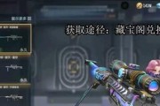 CF手游毁灭适合搭配哪种刀具？
