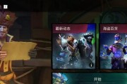 《以盗贼之海》火之心任务攻略（跟随任务线）
