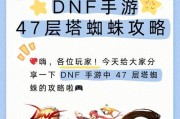 手机云端玩地下城破解版方法是什么？安全吗？