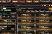 英雄级武器需要多少CF点才能购买？