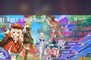 原神遐想套装备获取途径？遐想套装备属性如何？