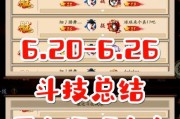阴阳师速攻阎魔战斗技巧？如何快速击败阎魔？