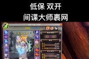 魔兽世界中如何双开游戏并带自己？