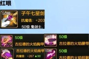 DNF中如何制作史诗装备？史诗装备的制作方法是什么？
