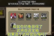 三国杀元宝半价秒杀活动是什么？如何参与？