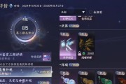 《仙魔九界-翻云覆雨》游戏神器攻略（掌握神器）
