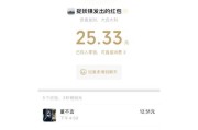 加入王者荣耀新战队有哪些福利？如何享受这些福利？