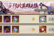 《妖神记日常任务攻略——让你游刃有余完成主线任务》（掌握攻略流程）