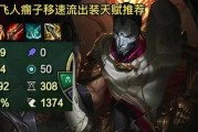 无限火力烬的移速利器（打造无限火力移速烬的最佳装备和天赋）