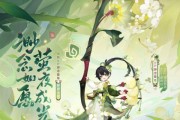 阴阳师式神变小皮肤获取方法？变小皮肤有何特殊效果？