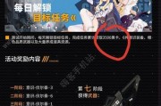 战双帕弥什超频共振系统使用方法？常见问题有哪些？