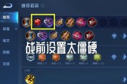 王者荣耀买装备存钱买什么？如何在王者荣耀中合理购买装备？