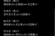 问道手游妖丹的获取途径有哪些？妖丹在游戏中的作用是什么？