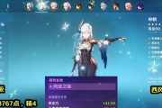 原神35赛诺角色抽取建议