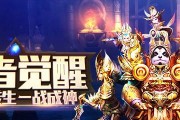 《太极熊猫》游戏装备觉醒，打造无敌战斗力（战斗中的装备觉醒）