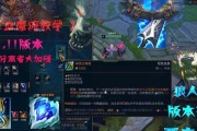 英雄联盟手游神圣分离者属性是什么？如何在游戏中使用？
