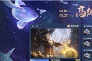 王者荣耀鲲之游弋特效如何获得？回城特效获取攻略是什么？