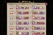 阴阳师毒系阵容克制方法是什么？